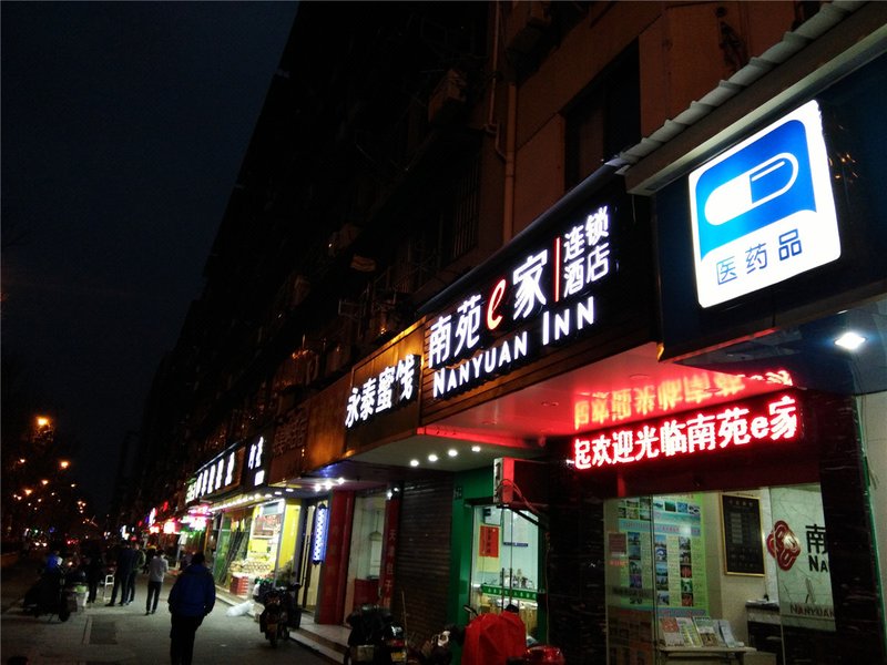 Shxin Boutique Hotel酒店外观