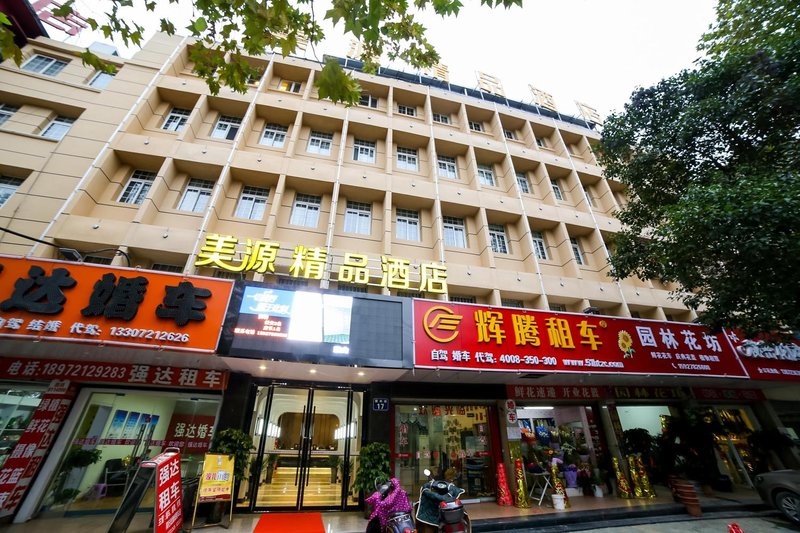 Jingzhou Mei Yuan Boutique Hotel Over view