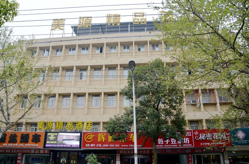 Jingzhou Mei Yuan Boutique Hotel Over view