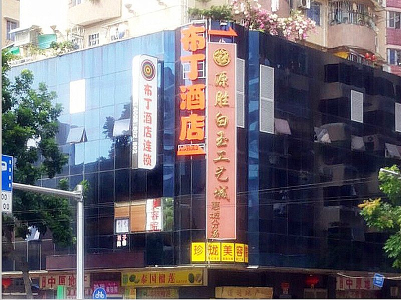 Pod Inn (Guangzhou Chenjiaci Metro Station Shangxiajiu Pedestrian Street)Over view