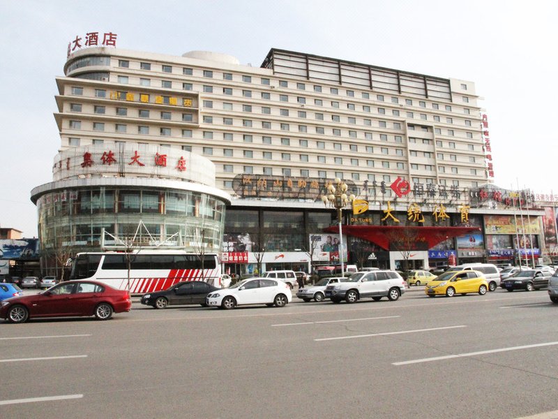 Aoti Hotel Hohhot Over view