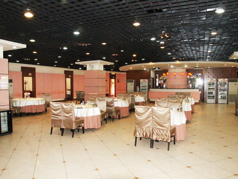 Aoti Hotel Hohhot Restaurant