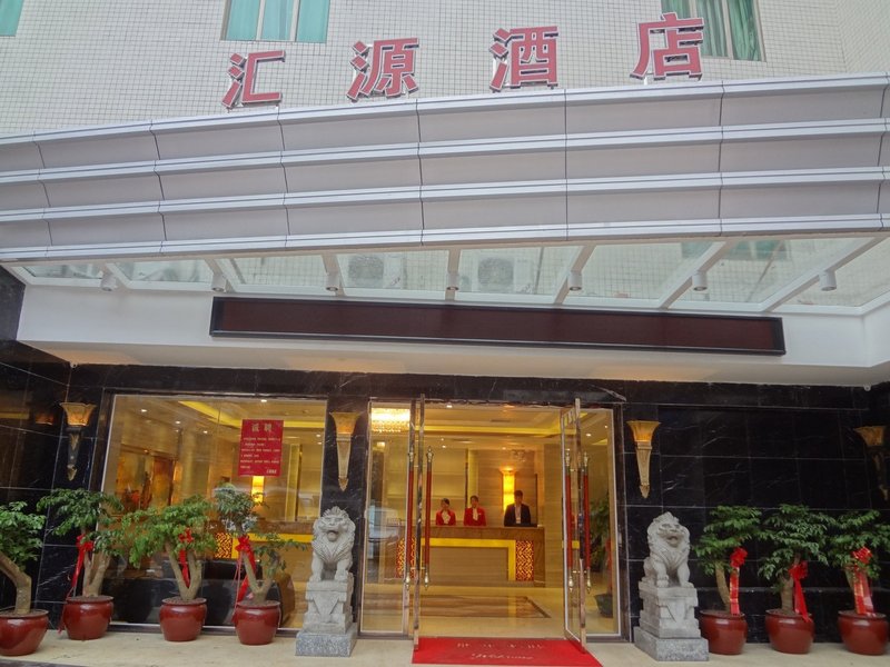 Huiyuan Hotel Over view