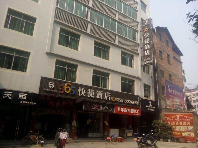 广州山水时尚酒店（花都店）外观图