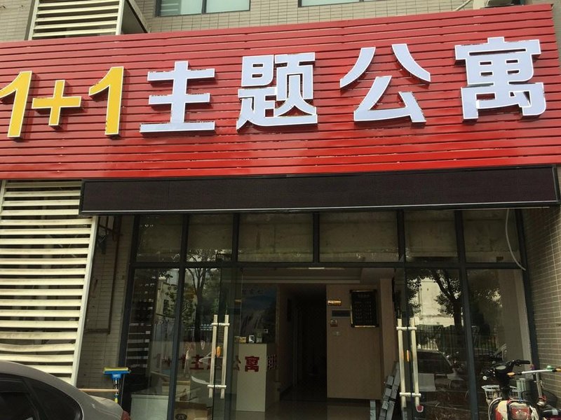 酒店外观
