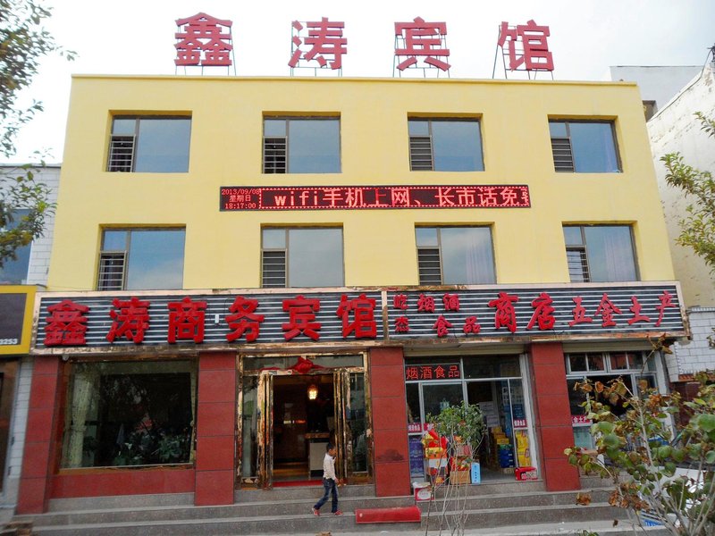 广州山水时尚酒店（花都店）外观图