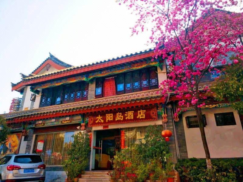 Taiyangdao Hotel (Chuxiong Yiren Old Town) Over view