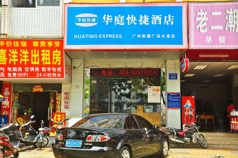 Hanting Express Guangzhou New Tangguangshen Avenue Branch Over view