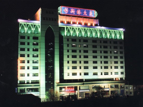 Muslim Hotel Over view