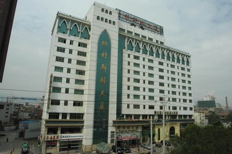 Muslim Hotel Over view