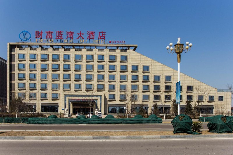 Mujin Business Hotel (Tangshan Caofeidian Fortune Blue Bay) Over view