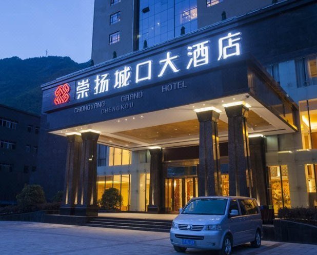 Chongyang Grand Hotel Chengkou Over view