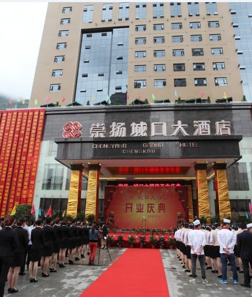 Chongyang Grand Hotel Chengkou Over view