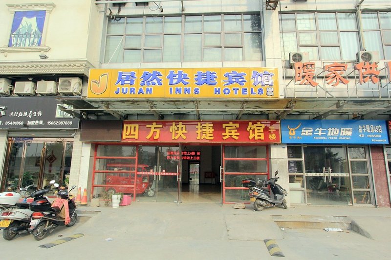 Juran Express Hotel Over view