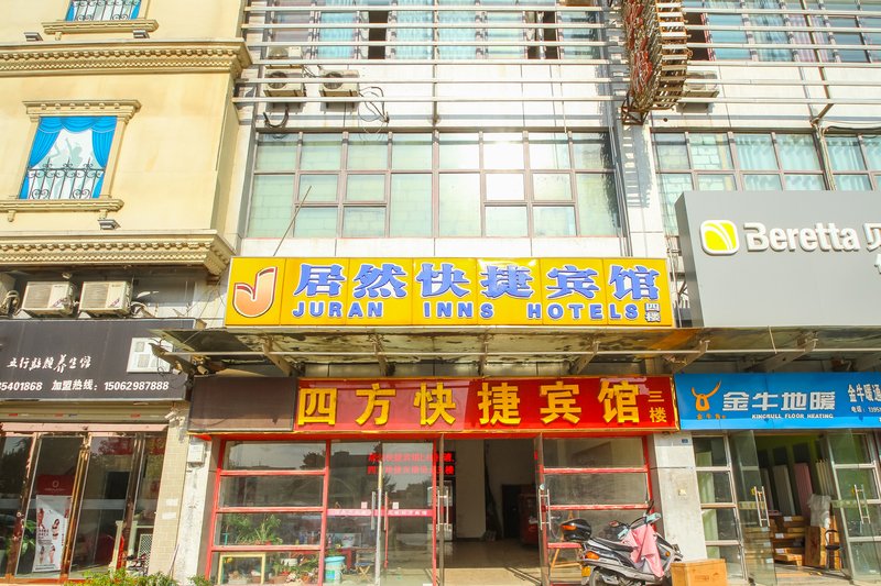 Juran Express Hotel Over view