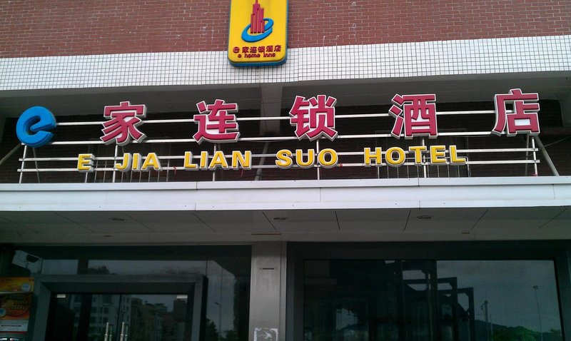 Hanting HotelOver view