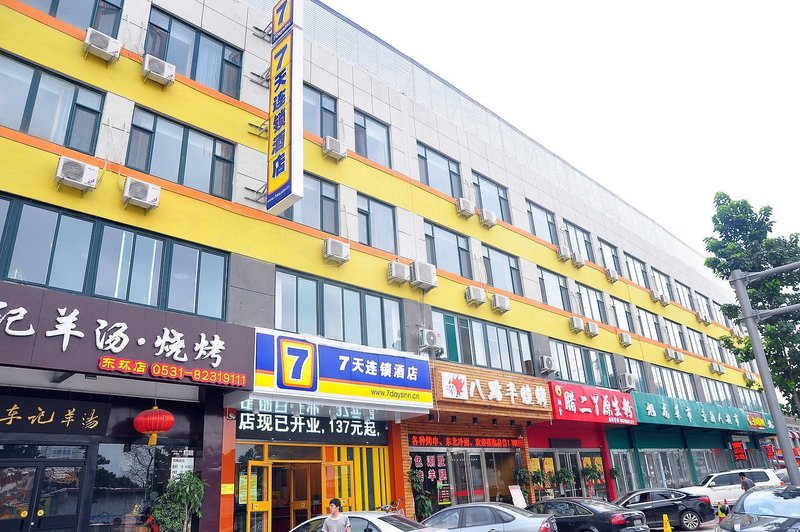 Hanting Jinan Shandongnan Road Store Over view