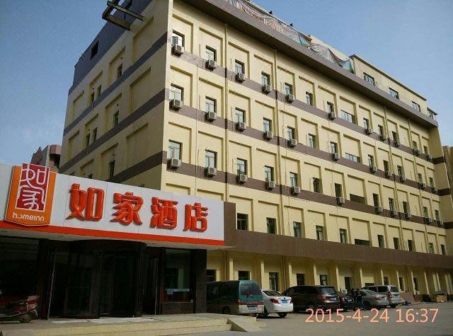 Homeinn(metro station store of Lanzhou Meteorological Bureau)Over view