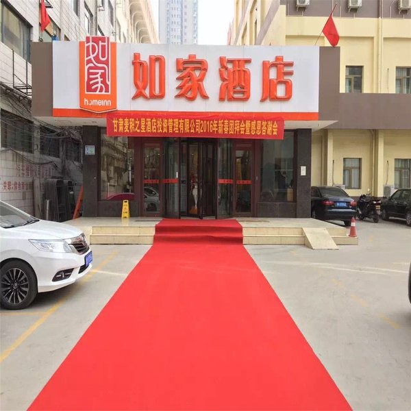 Homeinn(metro station store of Lanzhou Meteorological Bureau)Over view