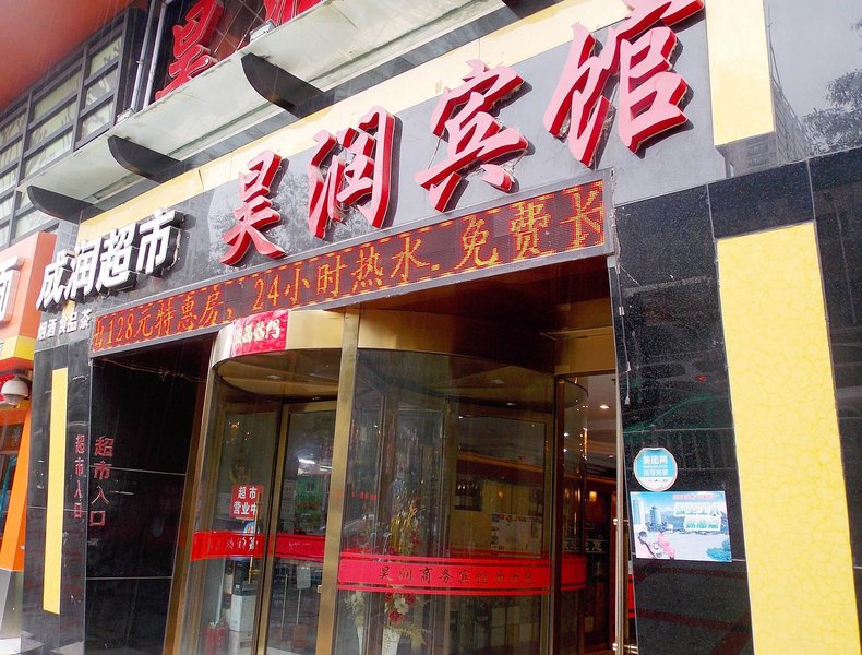 广州山水时尚酒店（花都店）外观图