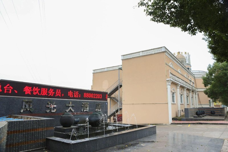 Fengguang Hotel Over view