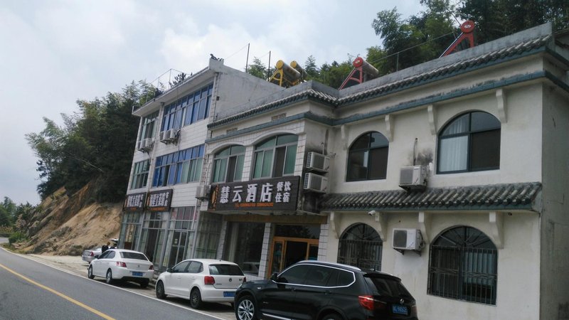 HuiYunjiudianOver view