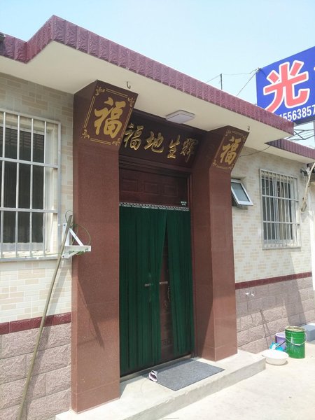 Penglai Guanghua's apartmentOver view