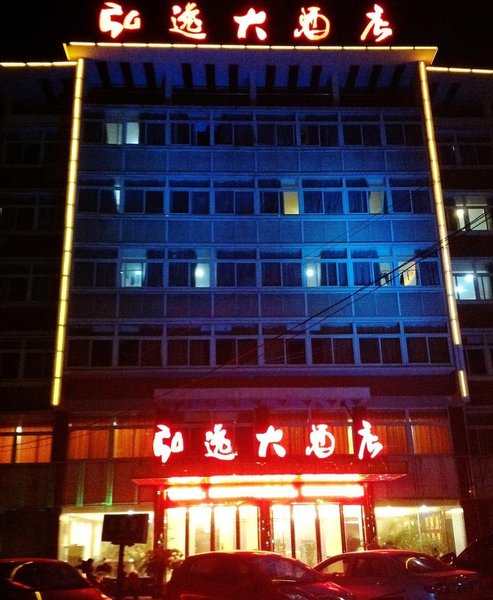 Danyang Hongyi Hotel Over view
