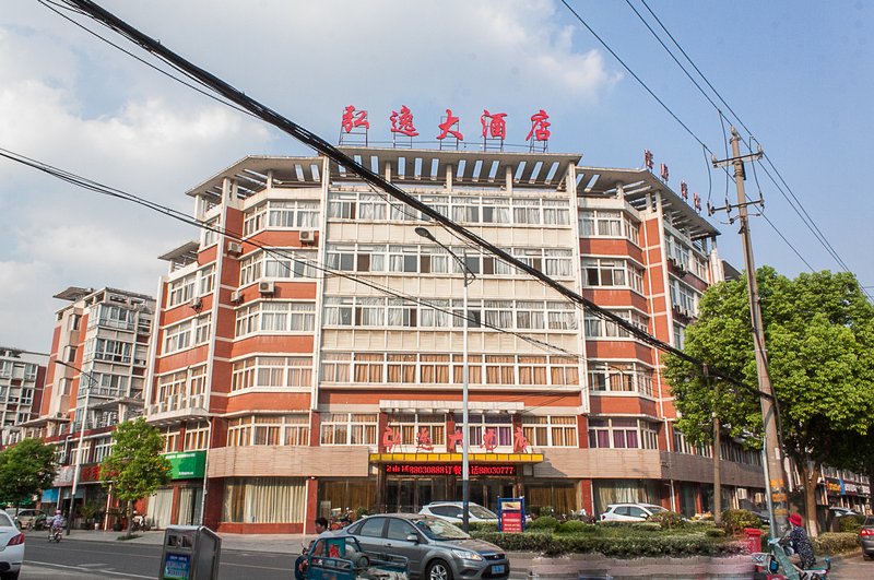 Danyang Hongyi Hotel Over view