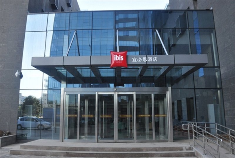 Ibis Hotel (Luoyang Hi-tech Zone) Over view