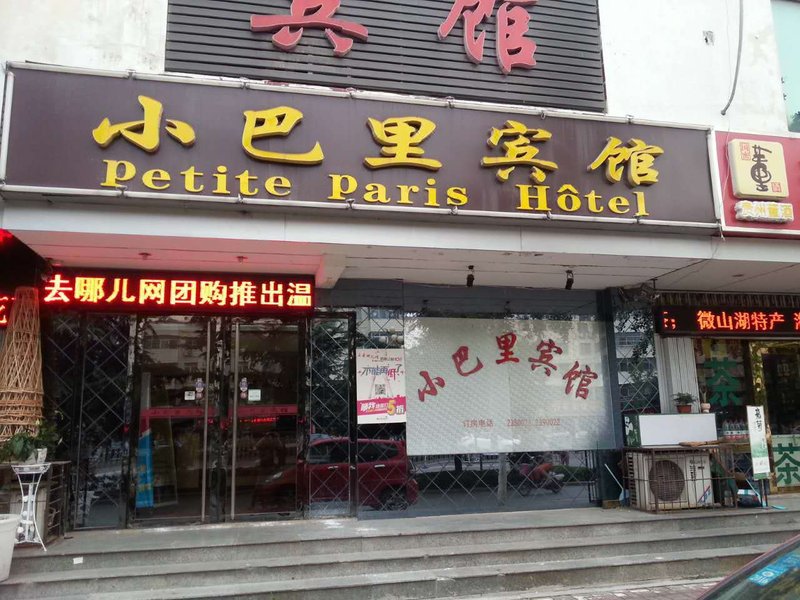 Xiaobali HotelOver view