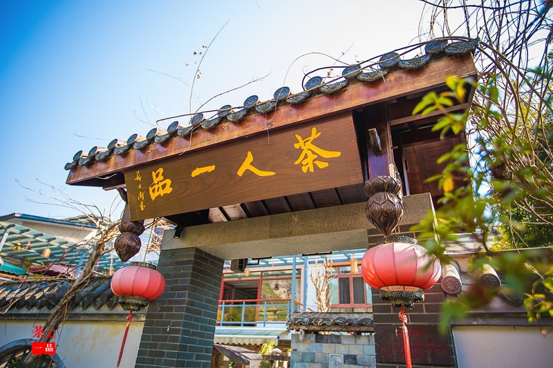 Riding Alone for Thousands of Miles Inn Wuyishan Over view