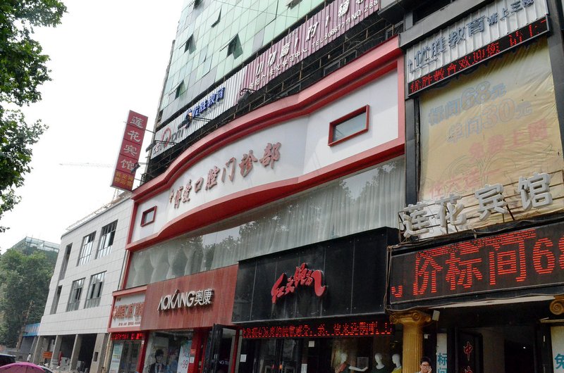 Lianhua Hotel Over view