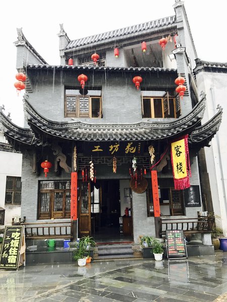 酒店外观