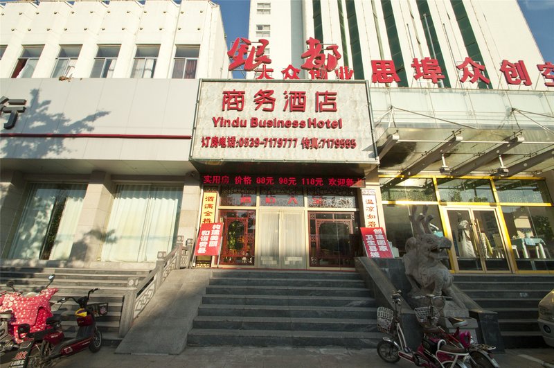 Yindu Business Hotel (Feixian Headquarter)Over view