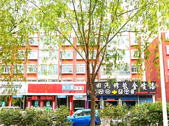 Xining Wet Grassland Youth Inn Over view