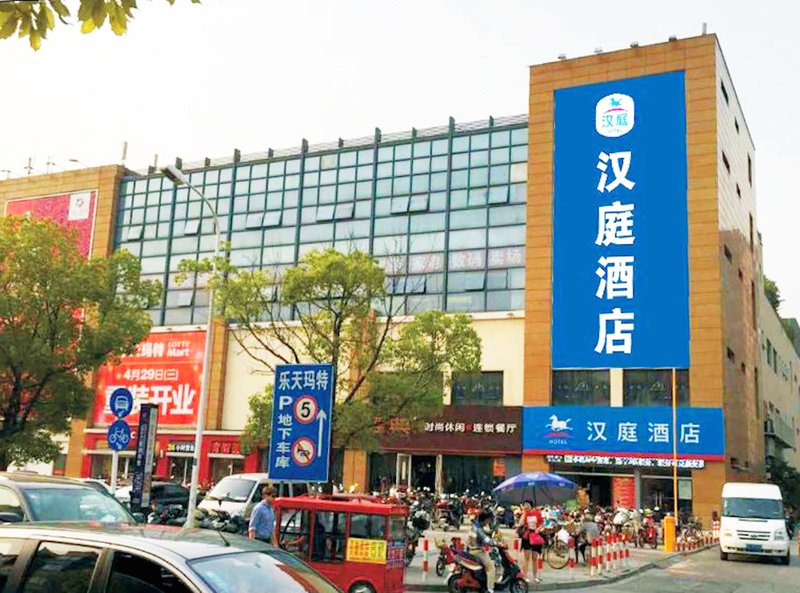 Xinghu Block Hotel Nantong Development Zone Hanting Over view