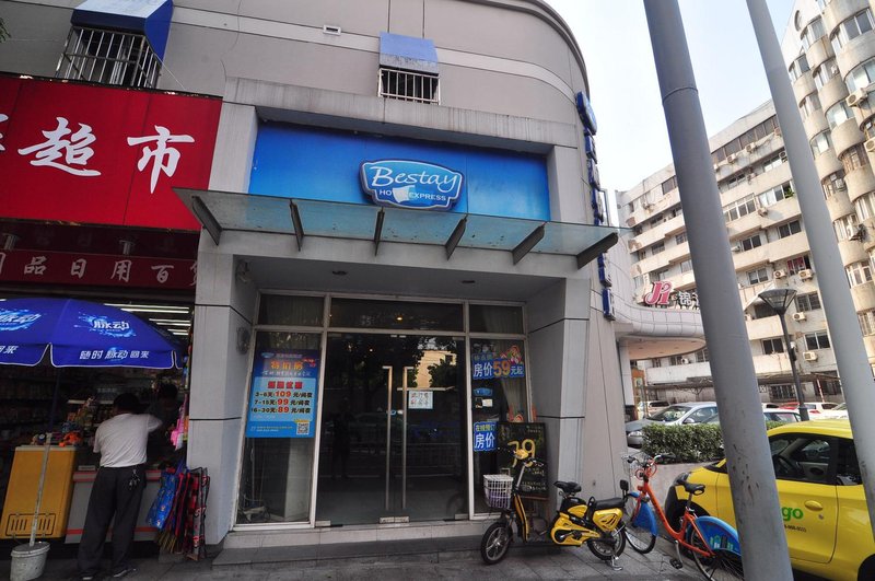 Jinjiang Inn Style (Ningbo Railway Station) Over view