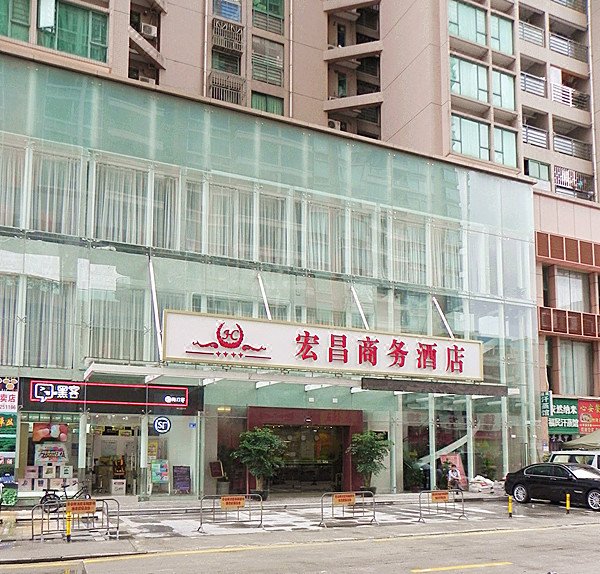 Π Hotel (Shenzhen Convention and Exhibition Center Fumin Metro Station) Over view