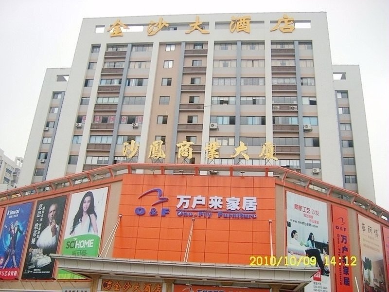 Jinsha Hotel Over view