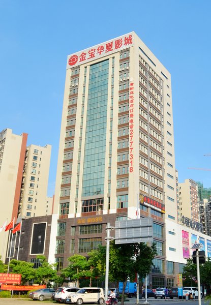 Tanghan Courtyard Hotel (Huizhou Zhongkai) Over view