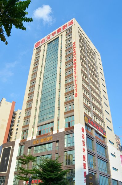 Tanghan Courtyard Hotel (Huizhou Zhongkai) Over view