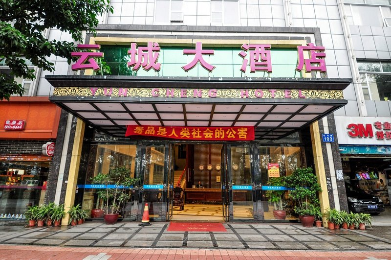 广州山水时尚酒店（花都店）外观图