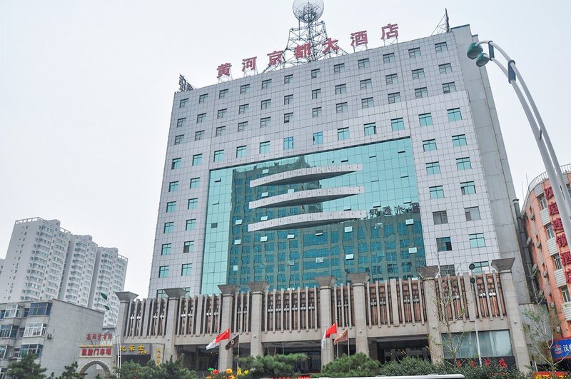 Shanxi Huanghe Jingdu Grand Hotel Over view