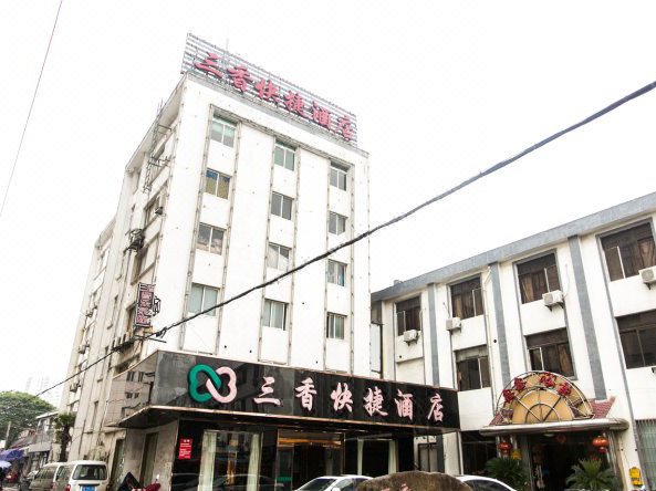 Suzhou Sanxiang Express Hotel Over view