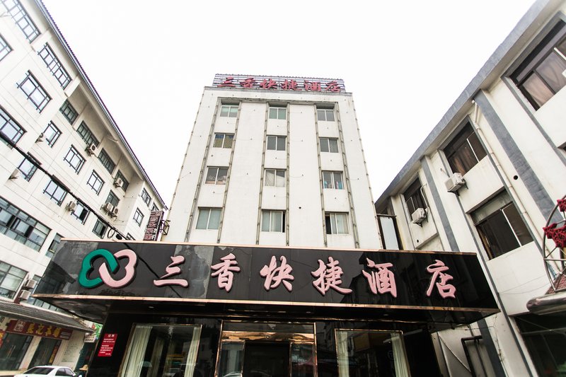 Suzhou Sanxiang Express Hotel Over view