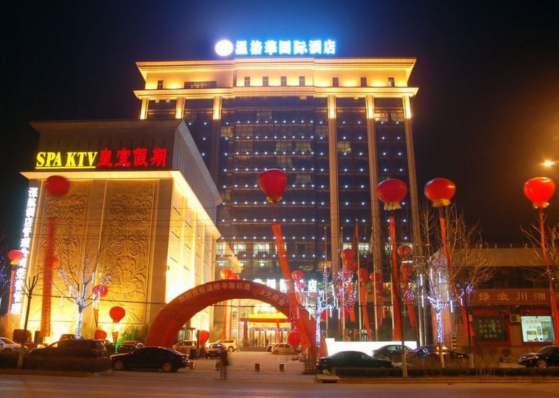 Baoji Wenger International Hotel (Chen Cang Avenue) over view