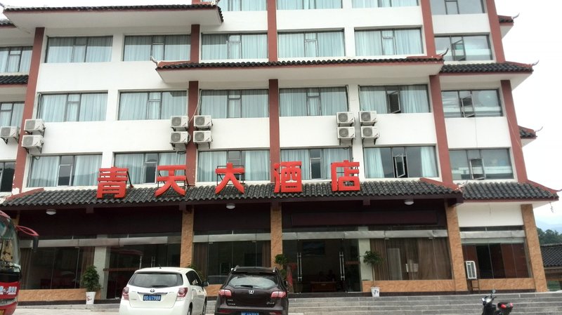 Shennongjia Qingtian Hotel Over view