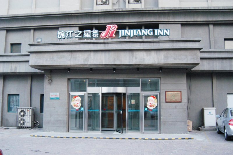 Jinjiang Inn (Tianjin Railway Station, Jinwan Square) Over view