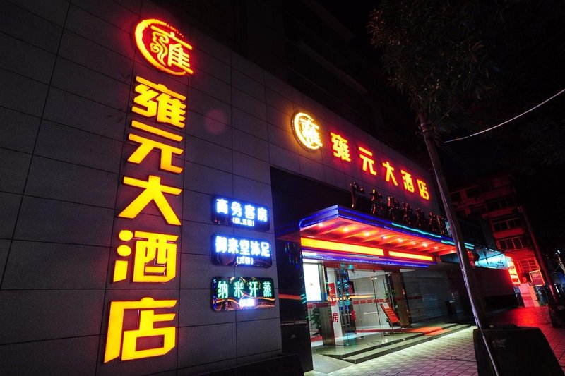 广州山水时尚酒店（花都店）外观图